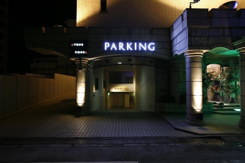 Отель Meguro Emperor (Adults Only) Токио Экстерьер фото